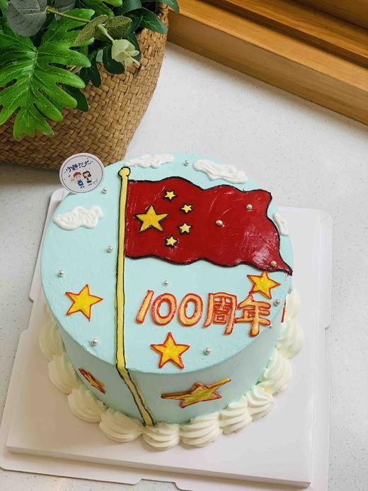 五星红旗建军节奶油蛋糕 下单前请仔细阅读商品详情 商品图0