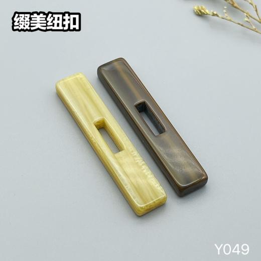 Y049(整包购买) 商品图5