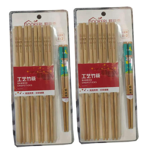 【9.9元/板】好快来竹筷子8+2双儿童筷（1114807） 商品图0