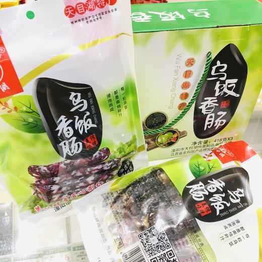1254g天目湖乌饭香肠礼盒 天目湖特产 418g*3常州特产 商品图2