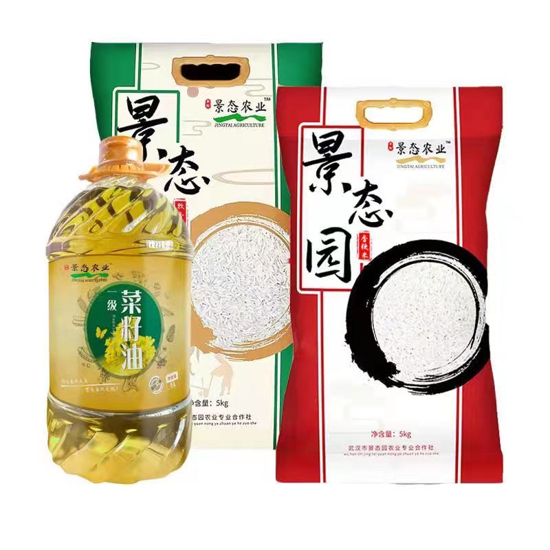 景态园米油套餐A