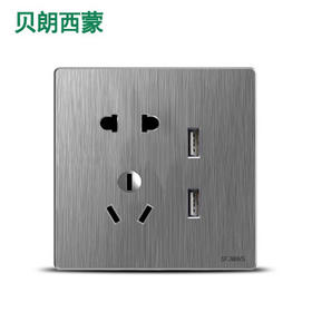 西蒙 E15A 灰色 五孔USB