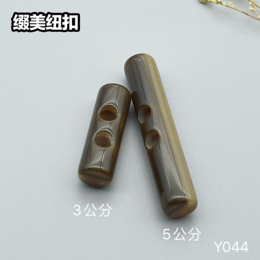 Y044(整包购买) 商品图7