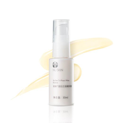 【预售 急单慎拍】如新滢白三效精华露（暂为非直销品）30ml 原价540元 商品图0