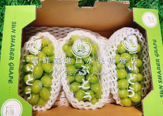 【一级家庭装】云南阳光玫瑰香印青提（2-3串装）2kg 商品图8