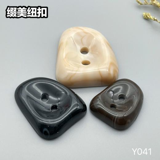 Y041(整包购买) 商品图0