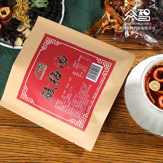 【还是那个老味道】老北京酸梅汤 清凉消暑超赞酸梅汤 家庭装酸梅汤原料包 85g*4包 拍2分发10包 商品图3