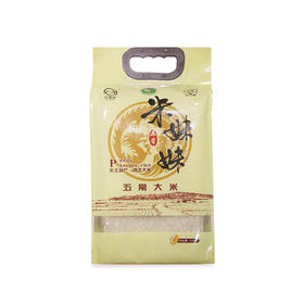 米妹妹五常稻花香大米（精选） 2.5KG SZ