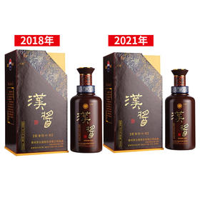 【推荐】贵州茅台酒股份有限公司出品 汉酱51度 500ML+2018年汉酱 51度500ML单瓶组合装