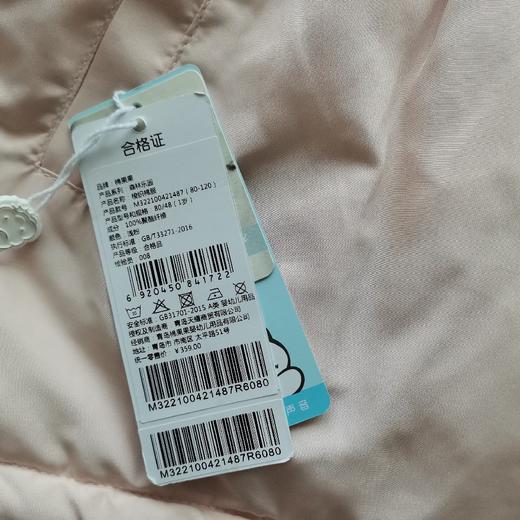商场同款棉果果春秋季女童涤丝纺梭织棉服M322100421487 商品图5