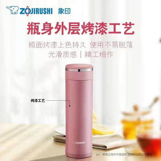 【春上新】10楼 象印 保温杯JZ36 /JZ48  吊牌价458/468元 特价179/189元 商品图2