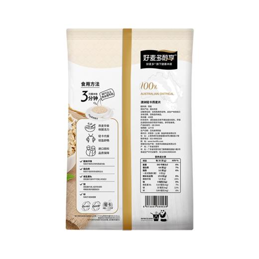 【买2赠2】好麦多\HONlife奇亚籽王牌水果麦片组合（1188g/组）[福利品] 商品图10