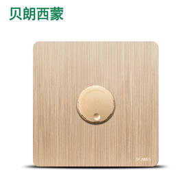 西蒙 E18A 金色 调速