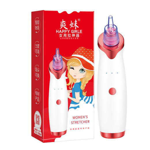 爽妹女用拉伸器【全国包邮】 商品图0