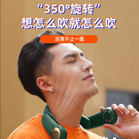 SIUU西佑挂脖风扇随身便携式迷你USB小风扇懒人挂颈静音学生宿舍办公室折叠小型大风力手持充电风扇