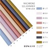 【琳琅】马卡龙纯色纸/防水加厚（20张/包）58*58CM 商品缩略图5