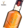 格兰菲迪/Glenfiddich进口洋酒 700ml 格兰菲迪【15年】 商品缩略图3