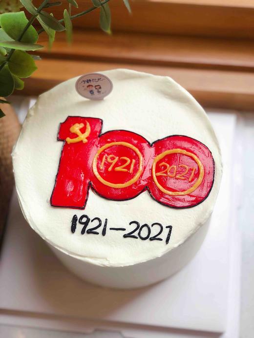 简洁奶油蛋糕 下单前请仔细阅读商品详情 商品图1