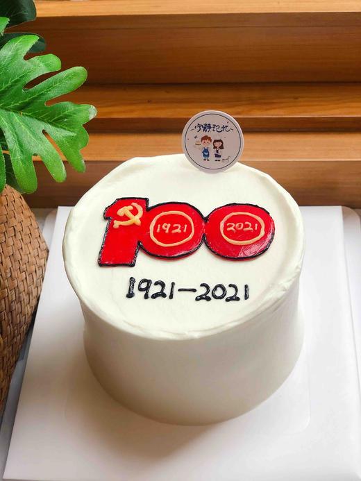 简洁奶油蛋糕 下单前请仔细阅读商品详情 商品图0