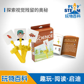 玩物百科魔法叠影（yw）