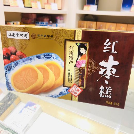 110g江苏东坡园 红枣糕 江南特产常州特产 商品图0