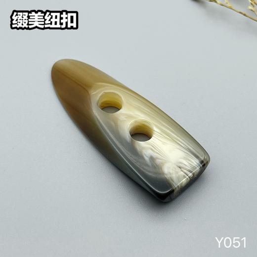 Y051(整包购买) 商品图1