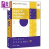 【中商原版】香港中小学中华经典诗文多媒体课程 视频篇 港台原版 蒲苇 香港中和 联合电子出版 文学经典 商品缩略图0
