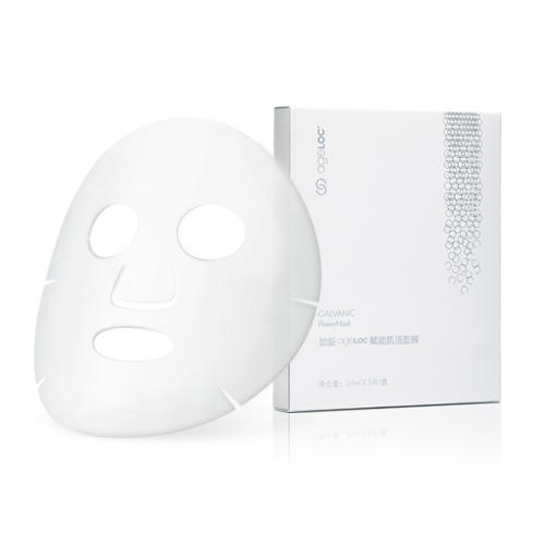 【预售 急单慎拍】如新ageLOC赋能肌活面膜(暂为非直销品) 24ml*5 原价440元 商品图0