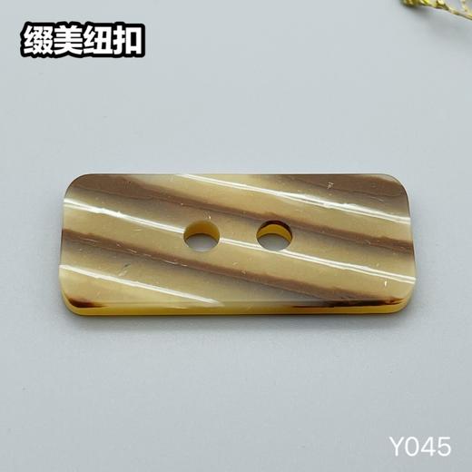 Y045(整包购买) 商品图2