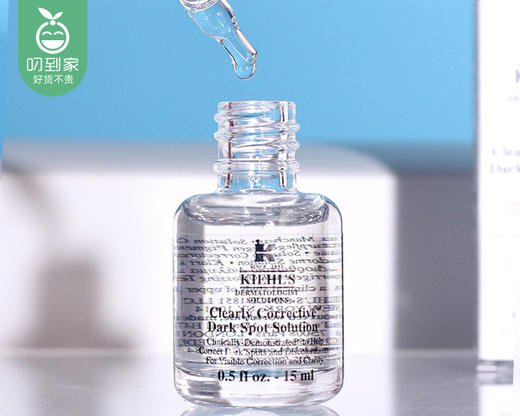 【预售-4月13日配送】科颜氏淡斑精华液*3瓶（15ml/瓶 配礼袋） 商品图1