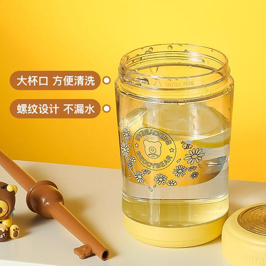 杯具熊儿童吸管冷萃杯550毫升 BJX-11 商品图1