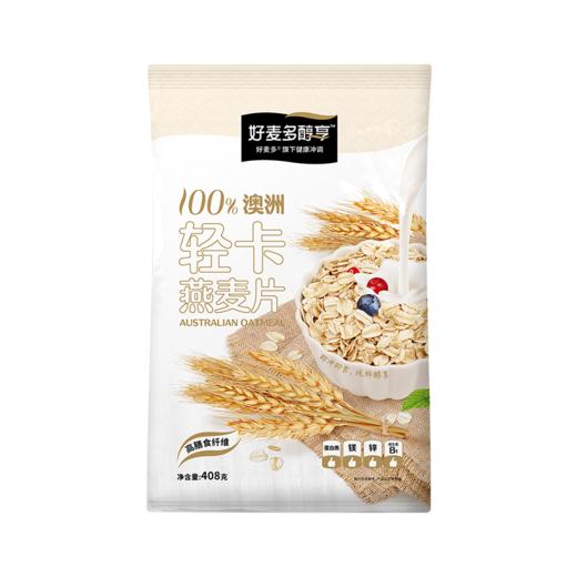 【买2赠2】好麦多\HONlife奇亚籽王牌水果麦片组合（1188g/组）[福利品] 商品图11
