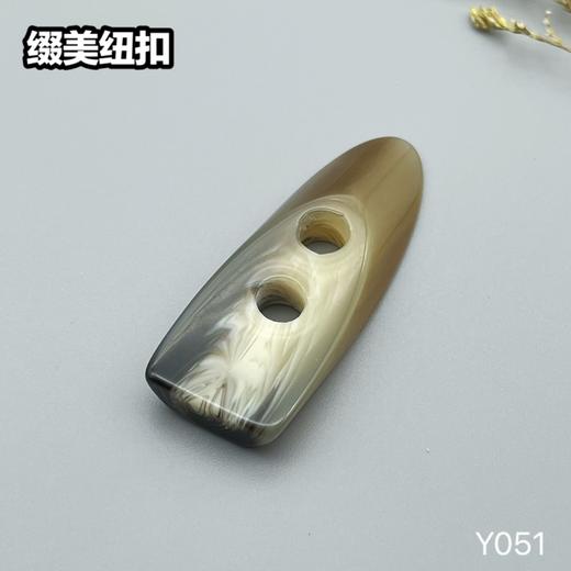 Y051(整包购买) 商品图2
