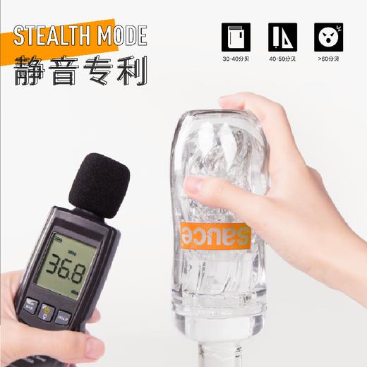 Sauce 非理性 手动透明静音火箭杯飞机杯【药房直供】 商品图4