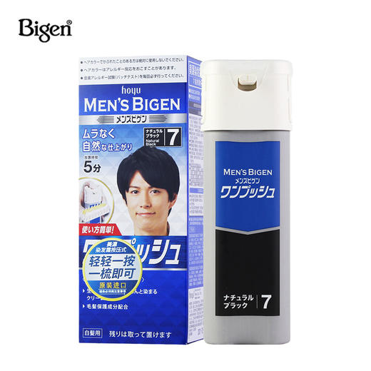 美源 自然黑色白发按压式染发膏7G 商品图0