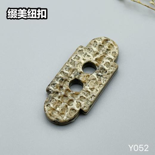 Y052(整包购买) 商品图3