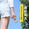 SIUU西佑 迷你手持小风扇便携式随身USB小型大风力静音可充电户外桌面办公室学生电扇可充电电风扇 莫兰迪绿 柠檬黄 商品缩略图2
