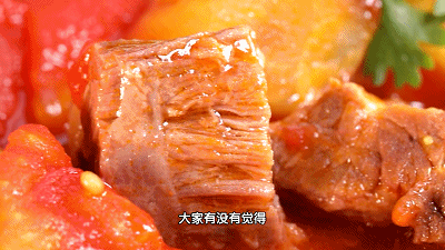 西红柿炖牛腩