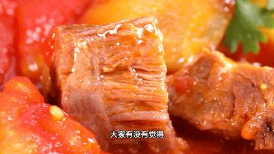西红柿炖牛腩 商品图0