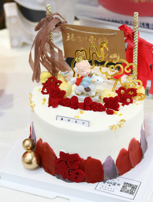 [生日蛋糕]祝寿款 商品图1