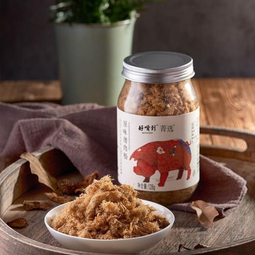 香酥手工猪肉松 128g/罐 商品图2