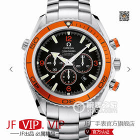 N欧miga 海马系列 计时男表直径45MM 陶瓷圈 蓝宝石镜面