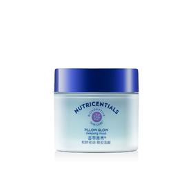 【预售 急单慎拍】如新荟萃善秀枕畔密语晚安面膜（暂为非直销品）75ml 原价425元