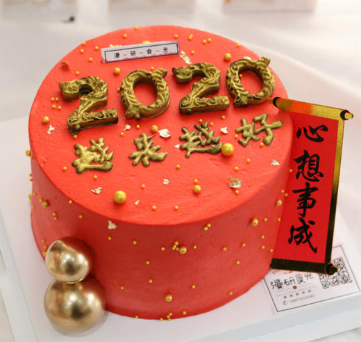 [生日蛋糕]越来越好 商品图0