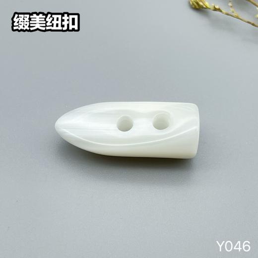 Y046(整包购买) 商品图1