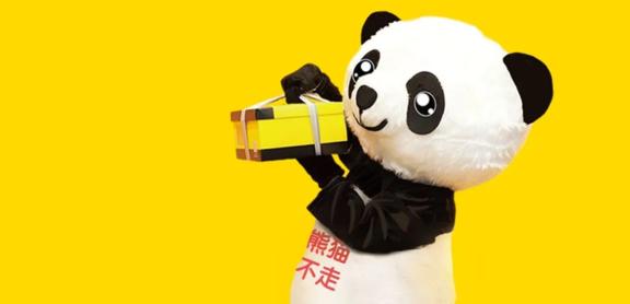 2000万私域粉丝如何变现？有赞助力熊猫不走达成一年8亿营收