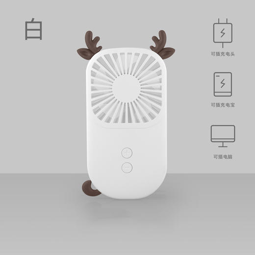 方形超薄口袋小风扇充插两用随身携带 商品图2