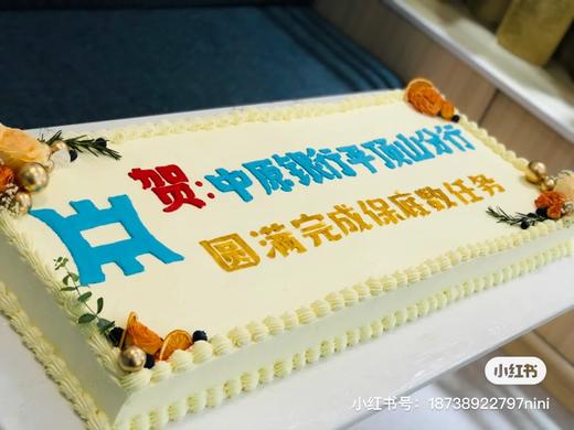 企业蛋糕/开业大吉蛋糕 （具体尺寸规格大小详情可咨询客服哟） 商品图4