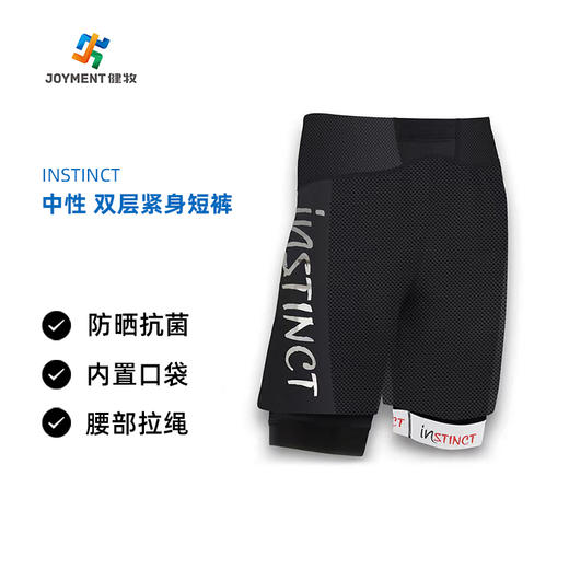 INSTINCT 双层紧身跑步短裤 商品图0