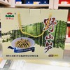 200g*6伍员山 野山笋礼盒  溧阳特产常州特产 商品缩略图0